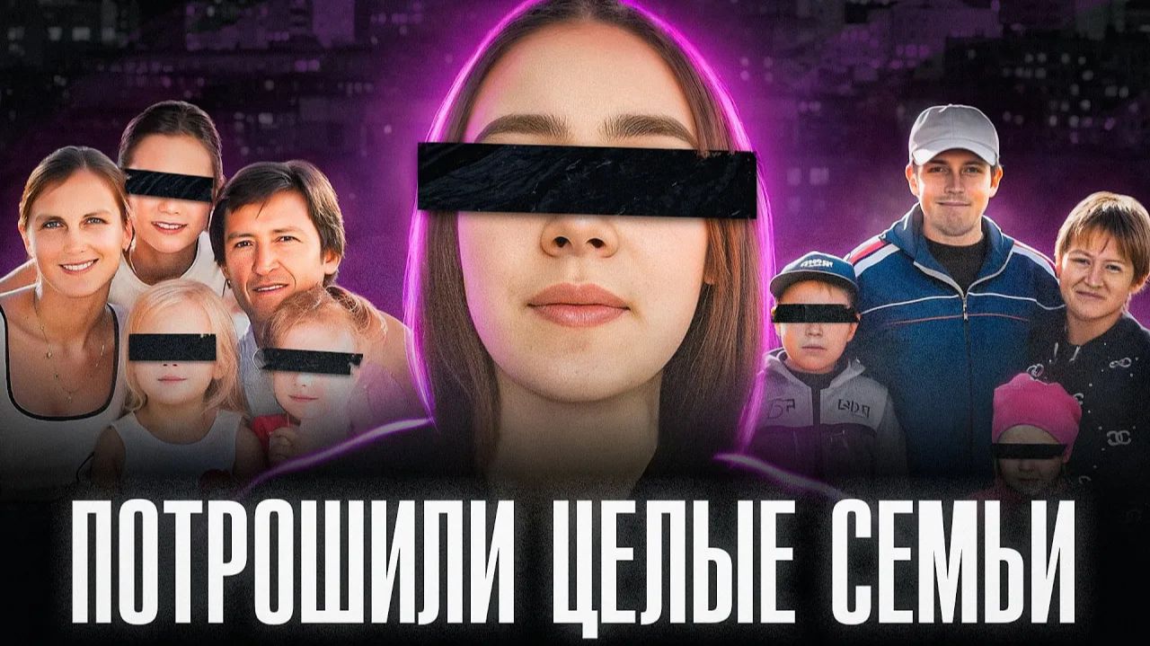 BЫПOTPOШЕННЫЕ TЕЛА ДETEЙ НАХОДИЛИ ПОД КРОВАТЬЮ В КАЖДОЙ СЕМЬЕ смотреть онлайн