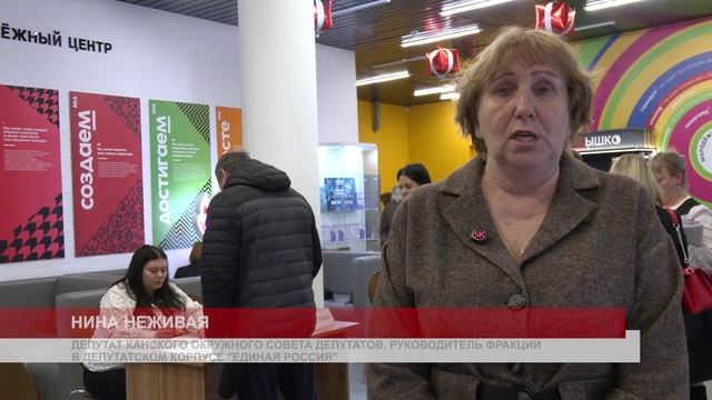 ПЕРВАЯ КОНФЕРЕНЦИЯ ЕДИНОЙ РОССИИ смотреть онлайн