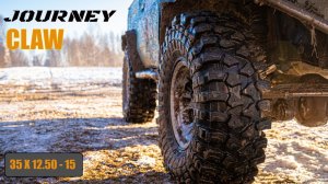 JOURNEY CLAW XTR в категории ТР-2