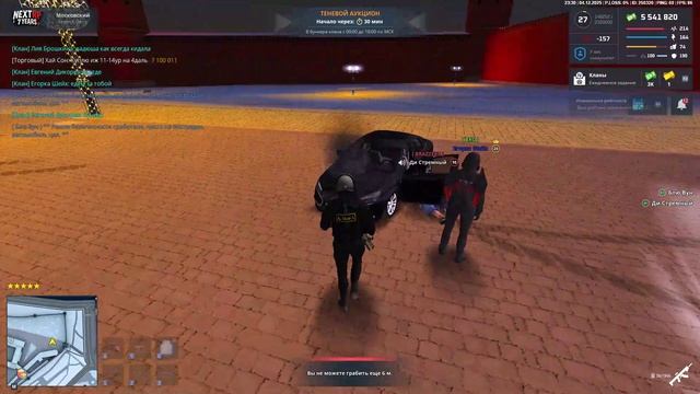 тОЛЕЧКА мкШЕР смотреть онлайн