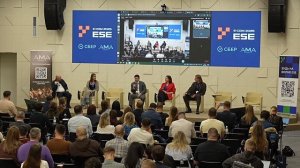 ESE E-COM 2025 Сессия 1:«Технологии меняют правила игры: будущее e-com»