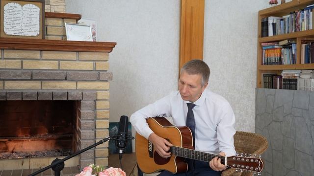 Мы каждый день встречаемся вновь | Сергей Чибисов - пение о любви Божьей смотреть онлайн