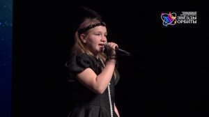 Зайцева Евгения - Ночь, луна и джаз