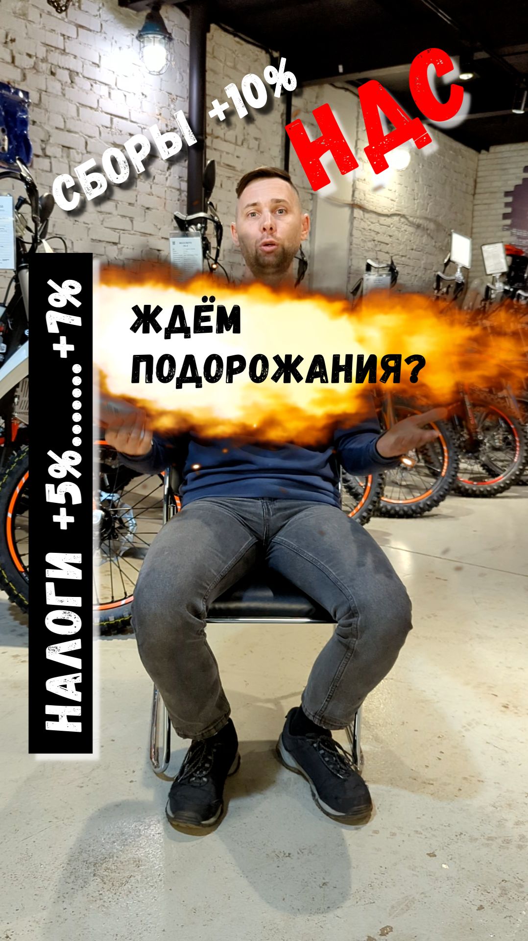 Что будет с ценами в 2026 году? смотреть онлайн