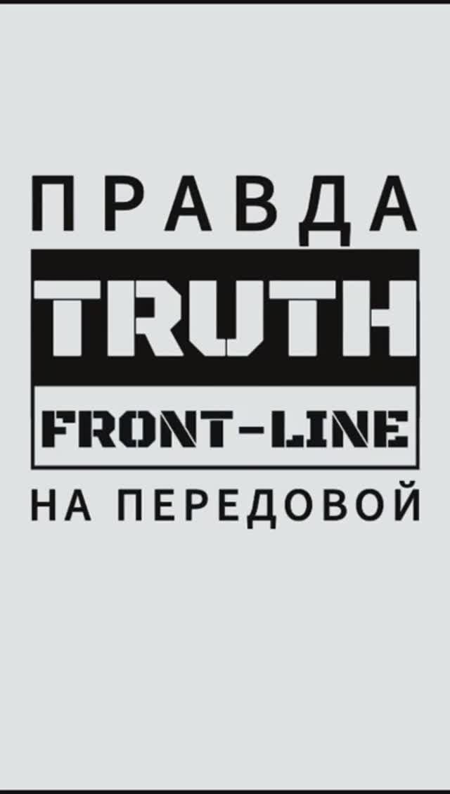 Оперативная сводка 03.12.2025 смотреть онлайн