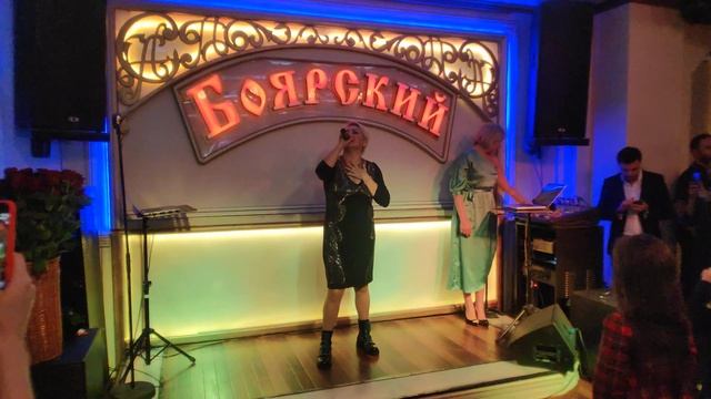 Катя Лель боярский смотреть онлайн