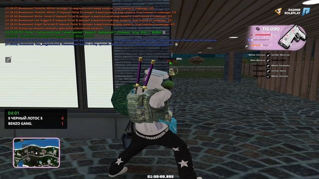 Grand Theft Auto San Andreas 2025.12.04 - 21.31.13.02.DVR - Trim смотреть онлайн