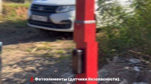 ШЛАГБАУМ АЛЮТЕХ С ДЕТЕКТОРОМ СИРЕН