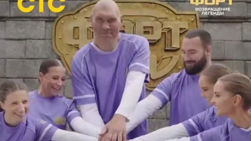 "Форт. Возвращение легенды"7 выпуск 07.12.25 анонс смотреть онлайн