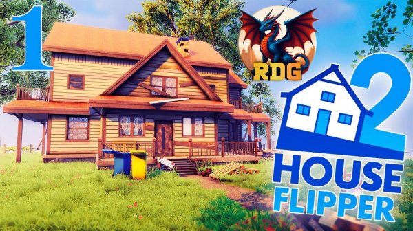 House Flipper 2 Чилим #1