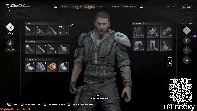 Играю в Warface и ракую... смотреть онлайн