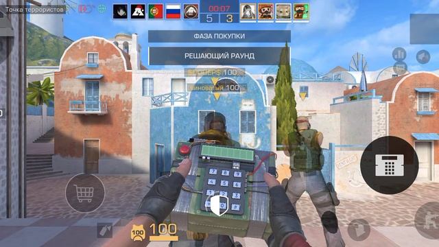 Standoff 2
