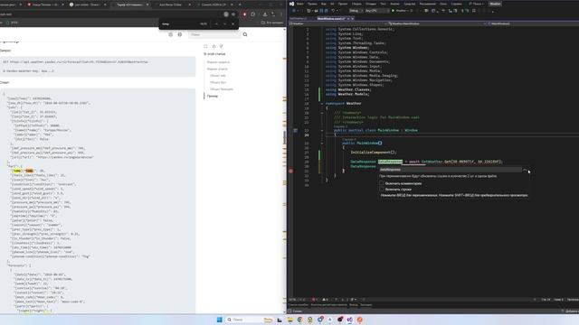 Практическая работа №8 - Инспекция кода модулей проекта смотреть онлайн