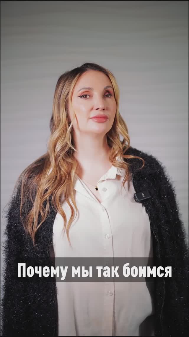 Страх перед шизофренией. Почему мы так боимся ? #психиатрия #психология #клиникаДоктораИсаева смотреть онлайн