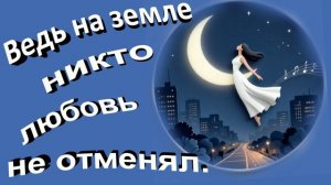 Огонь. Слова Ларисы Рубальской. Музыка и вокал ИИ