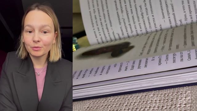 Книга «Луна и остров лосей» Анастасии Кузнецовой. Всё Моё. Фрагмент выпуска от 02.12.2025 смотреть онлайн