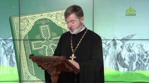 Евангелие 6 декабря. Радуйтесь тому, что имена ваши написаны на небесах