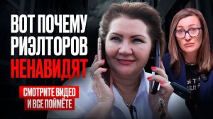 Как риэлторы подставляют клиентов. Разбор реальных схем и манипуляций