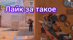 Мувик огонь просто