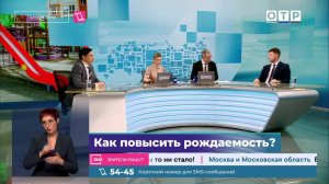 1800 мер для повышения рождаемости: спасут ли они Россию от демографической ямы?