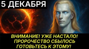 АШТАР ШЕРАН ВЫХОДИТ НА СВЯЗЬ- НОВОЕ ПОСЛАНИЕ ДЛЯ ВСЕХ!✅ МИР МЕНЯЕТСЯ ПРЯМО СЕЙЧАС! 💖