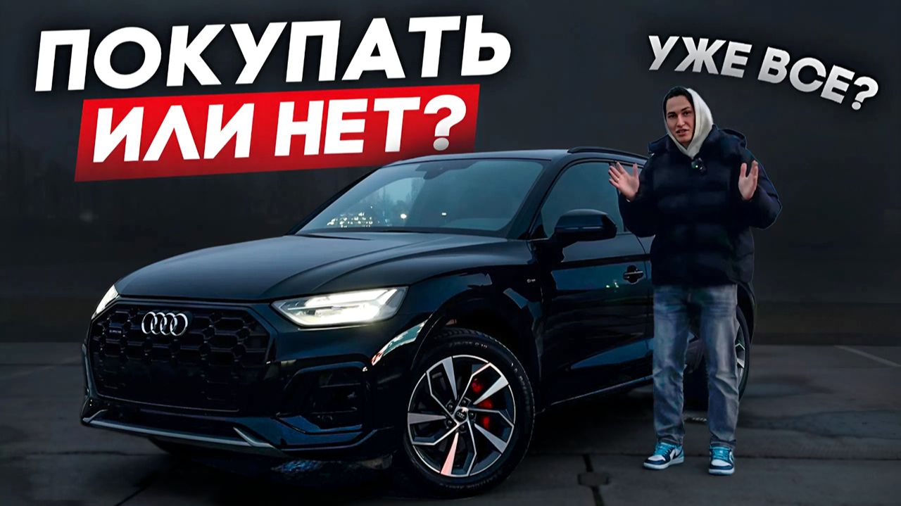 Как повилял УТИЛЬСБОР с 1 декабря на цены на авто? Что покупать из Китая в 2026 году? смотреть онлайн