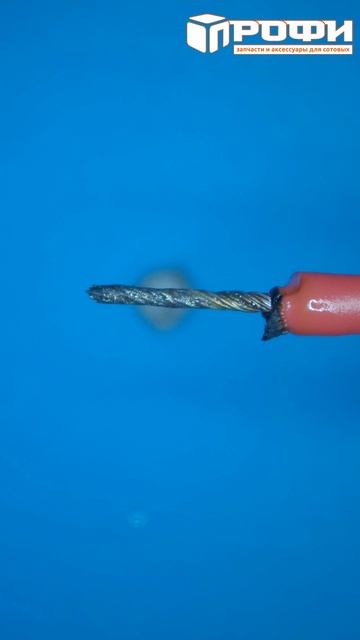 Как паять зажигалкой смотреть онлайн