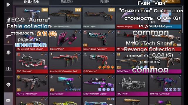 Какой лут со старых боксов окупиться в Standoff 2? Битва боксов в стандофф 2
