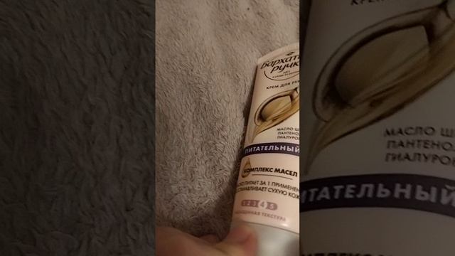 вторая часть влога