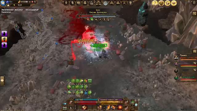 Дракенсанг