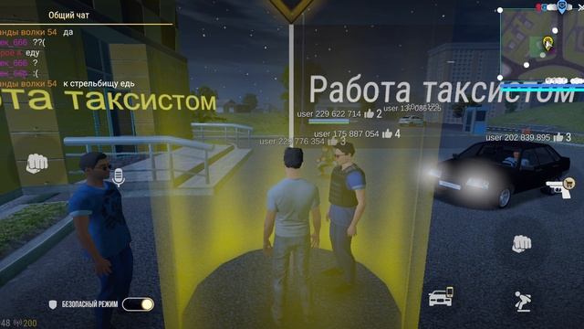 MadOut 2 часть первая