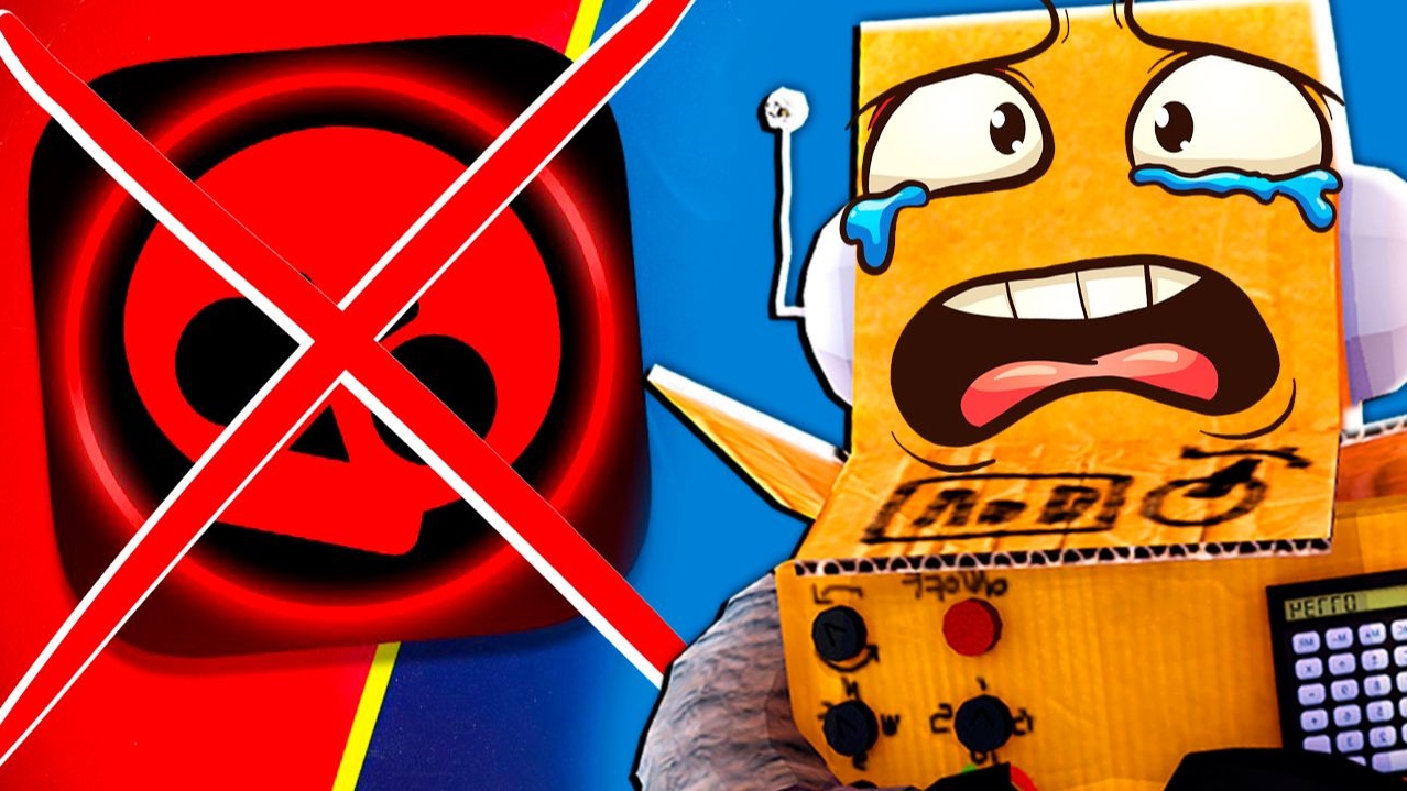 НУ ВОТ И ВСЁ... BRAWL STARS смотреть онлайн