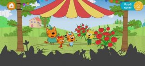 Три Кота Мультфильм Цирк