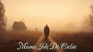 Мама, я иду к тебе💖 @MusicChannelFolk