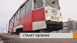 «Чтобы сесть в трамвай, нужно приносить с собой на остановку маленькую стремянку»