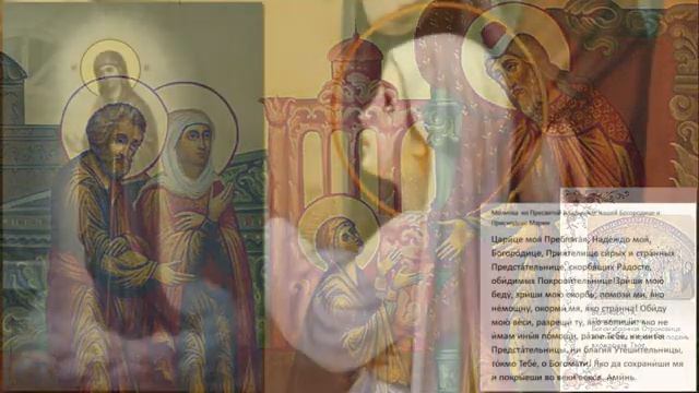 Предпразднество Введения во храм Пресвятой Богородицы смотреть онлайн