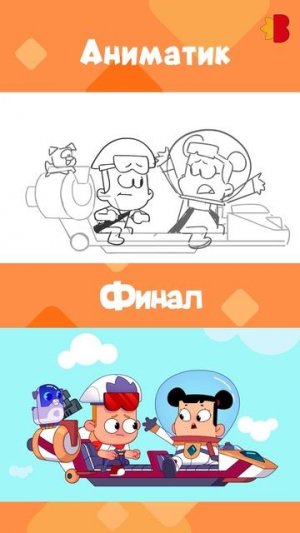 Новый аниматик!❤️