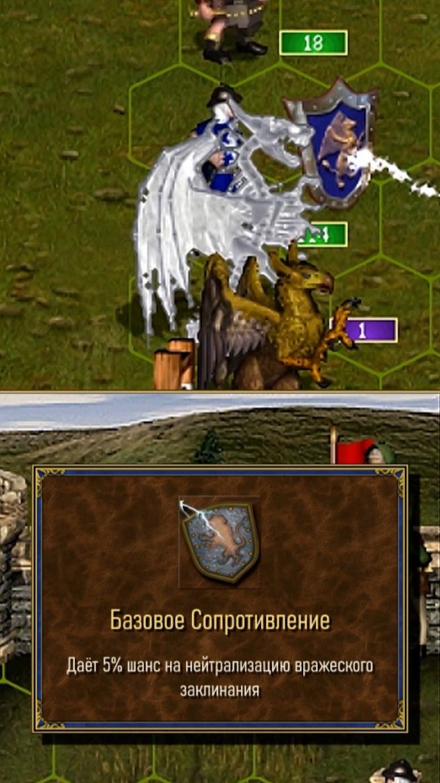 Осада с Удачей #СэрТроглодит #Герои3 #ГероиНавсегда смотреть онлайн