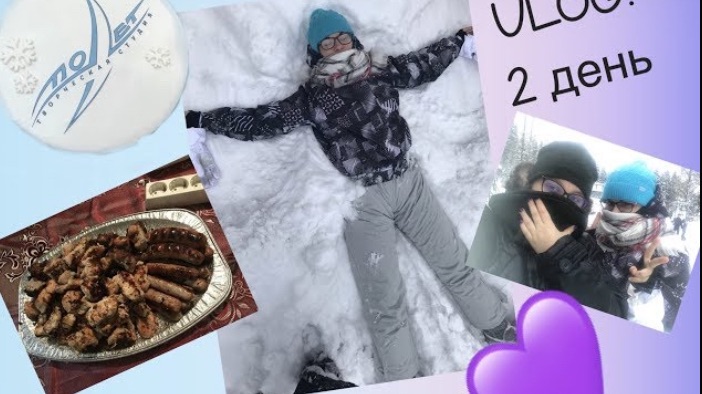 VLOG: Творческий Выезд/2 День