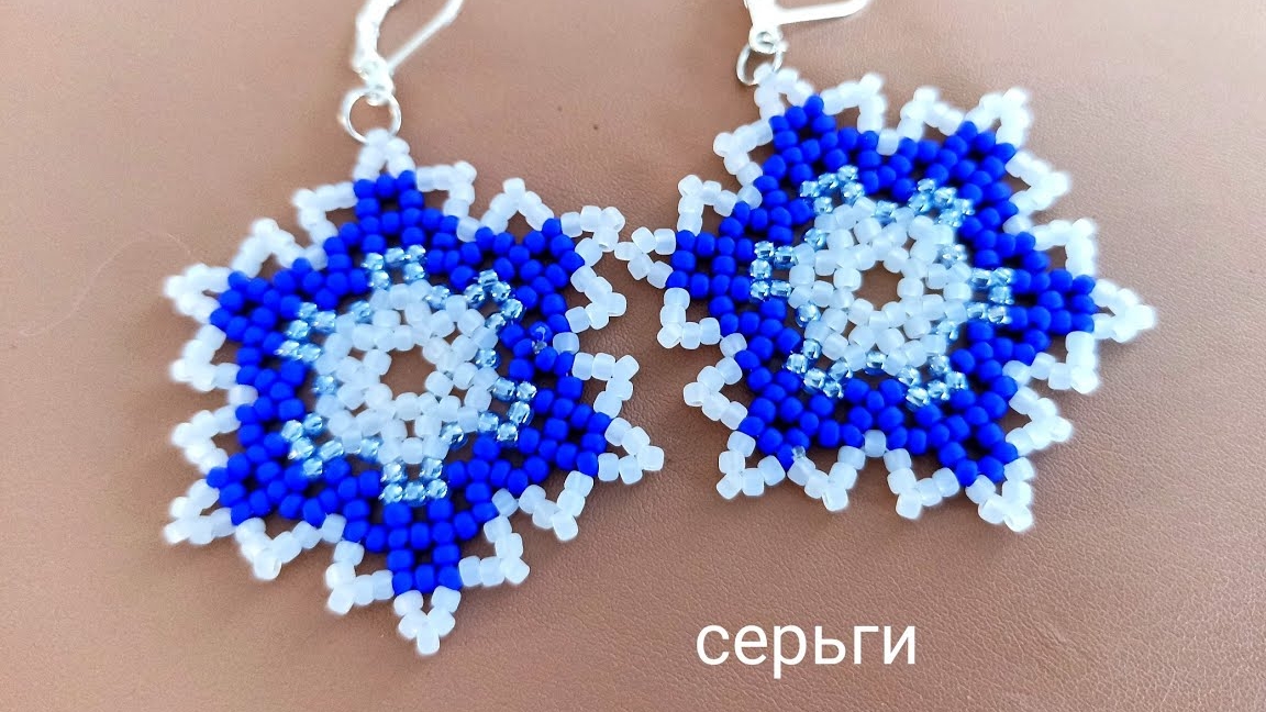 Снежинки новогодние. Серьги из бисера. МК смотреть онлайн