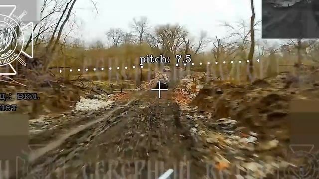 Операторы группировки "Север" наводят страх и ужас на л/с ВСУ смотреть онлайн