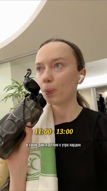 Сложности работы из дома 🤪 #влог #стиль #уходзасобой #красота смотреть онлайн