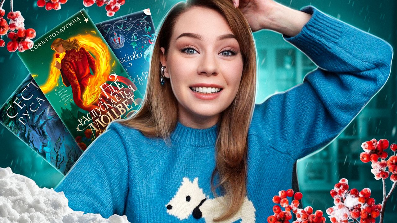 ЭТО ВЛОГМАС№1! смотреть онлайн