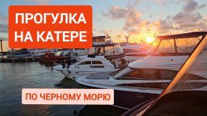 Зимой на катере