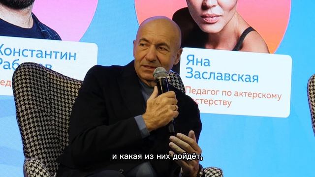 Паблик-ток с Игорем Крутым смотреть онлайн