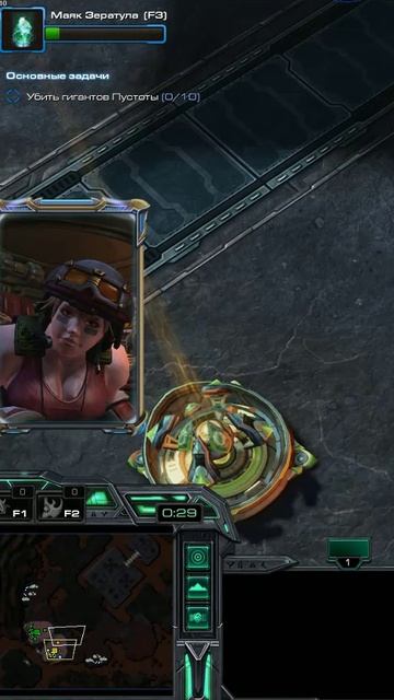 Старкрафт 2 смотреть онлайн