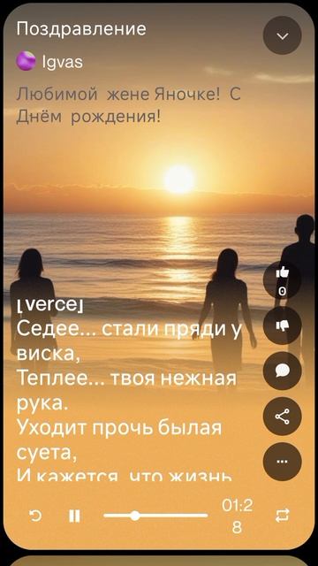 Любимой!❤️