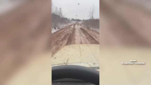 Новости Кирова 03.12.25