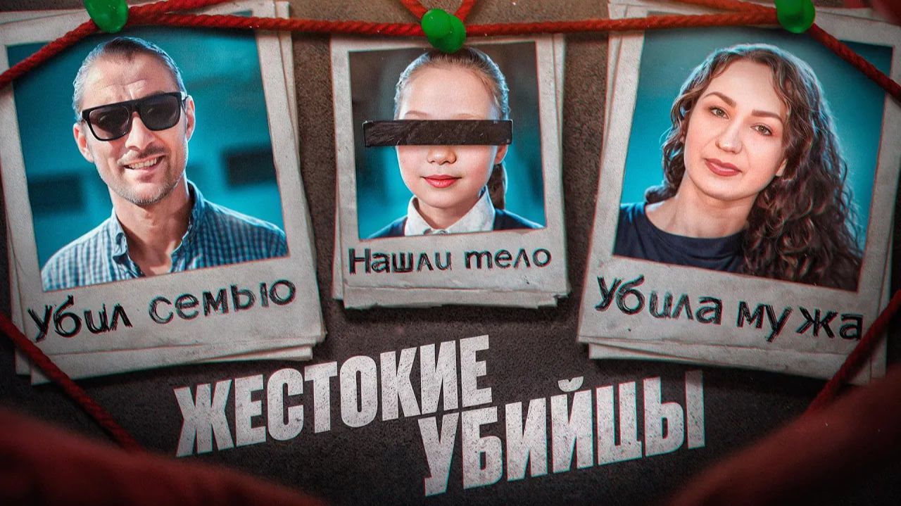 УБИЙЦА 9-ЛЕТНЕЙ ДЕВОЧКИ ПЫТАЛ ЕЕ 3 ДНЯ | ОНА ИСПЫТАЛА НАСТОЯЩИЙ АД | Яна Перчаткина смотреть онлайн