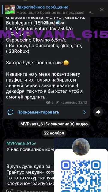 !? Это будет на каждом новом моём видио!